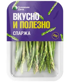 спаржа замороженная  фас. в лоток 350г в Москве и Московской области 2
