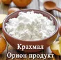 крахмал нативный картофельный, беларусь в Москве