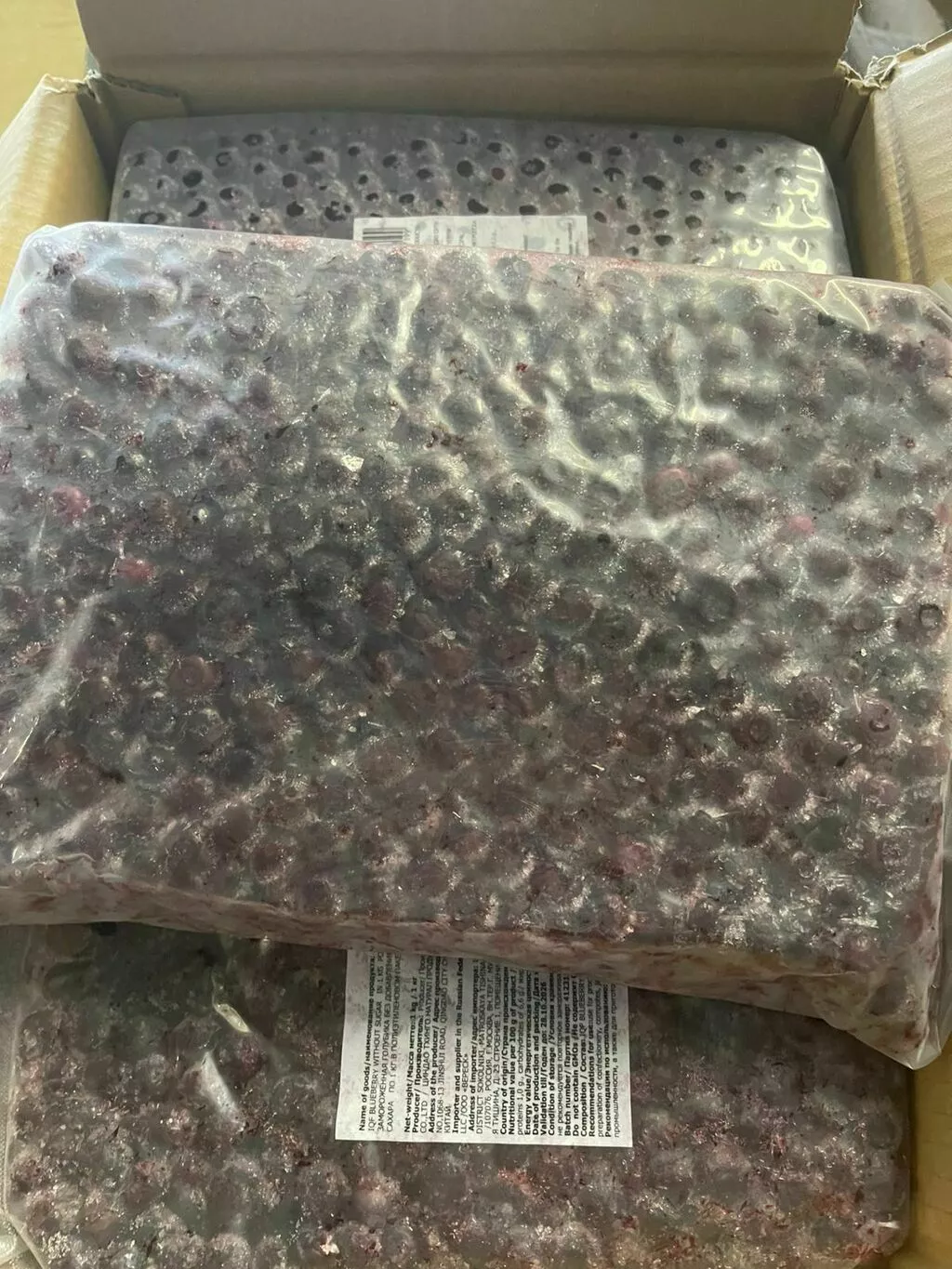 черника садовая замороженная (китай) в Санкт-Петербурге 2