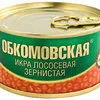 вакуум-закаточные маш ско, твист, жесть в Москве 9