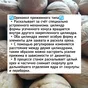 орехокол для грецких орехов СТАРТ  в Ростове-на-Дону 6