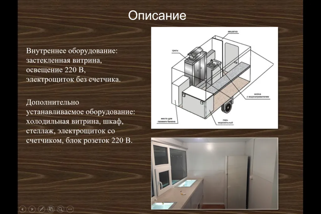 торговый прицеп под овощи в Санкт-Петербурге 4