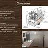 торговый прицеп под овощи в Санкт-Петербурге 4