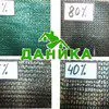 затеняющая сетка 40%,55%  в Симферополе