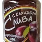 продаем сливу протертую с сахаром в Кропоткине